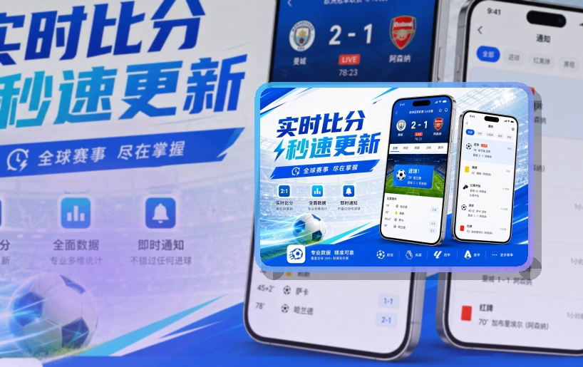 澳客APP安装入口截图